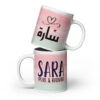 Sara Arabic calligraphy mug with heart — pure and radiant design