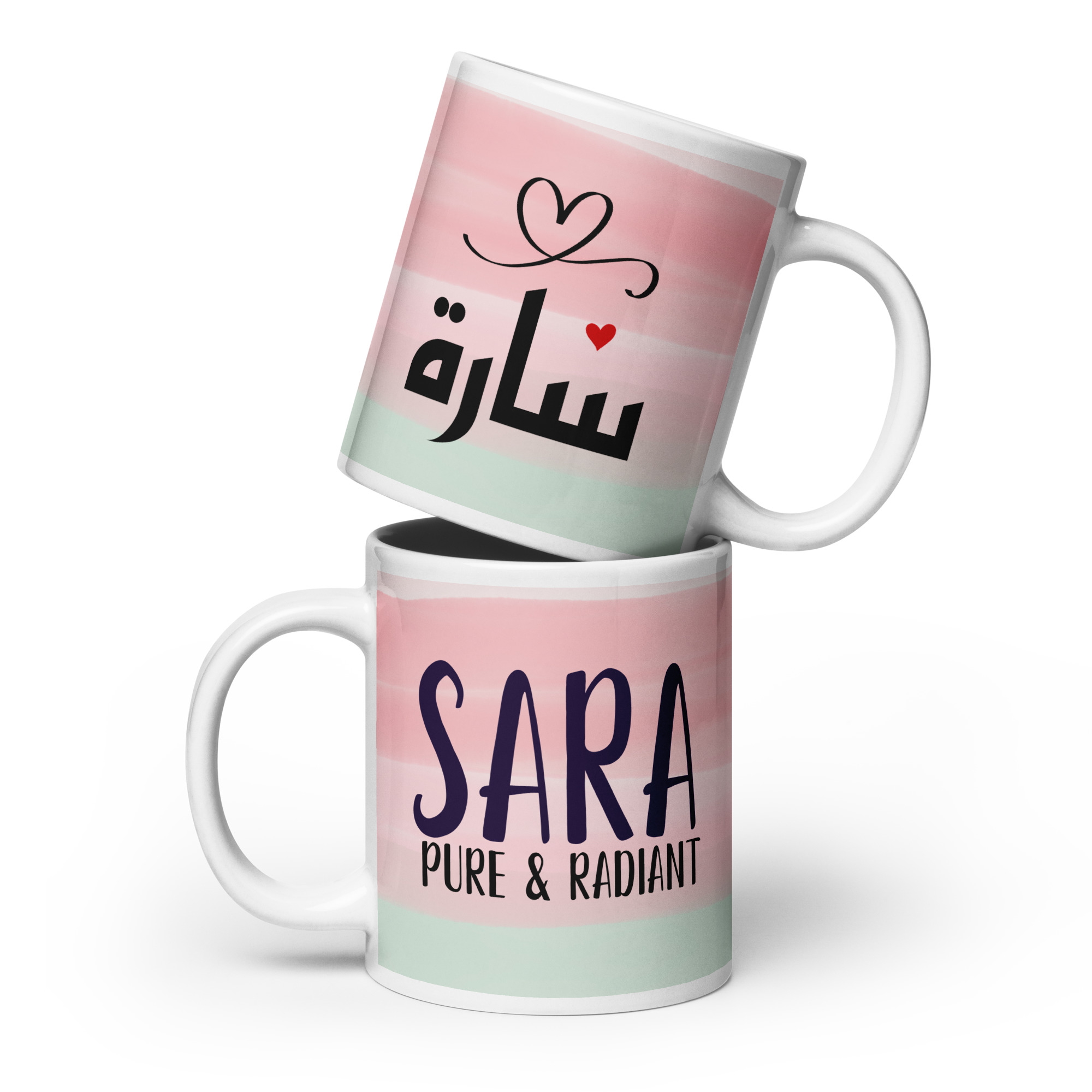 Sara Arabic calligraphy mug with heart — pure and radiant design