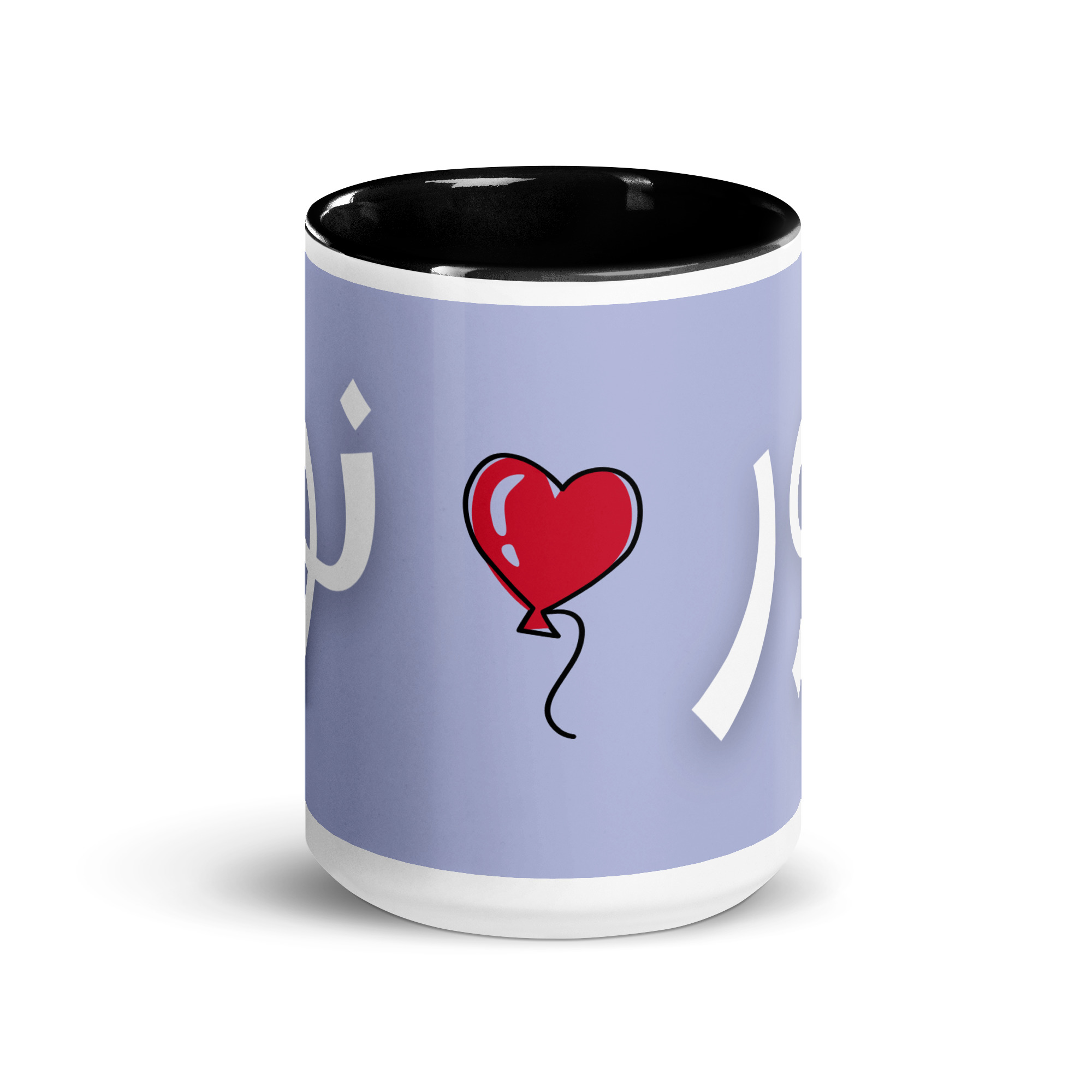 Noor Mug with Heart – Arabic Calligraphy - Image 7