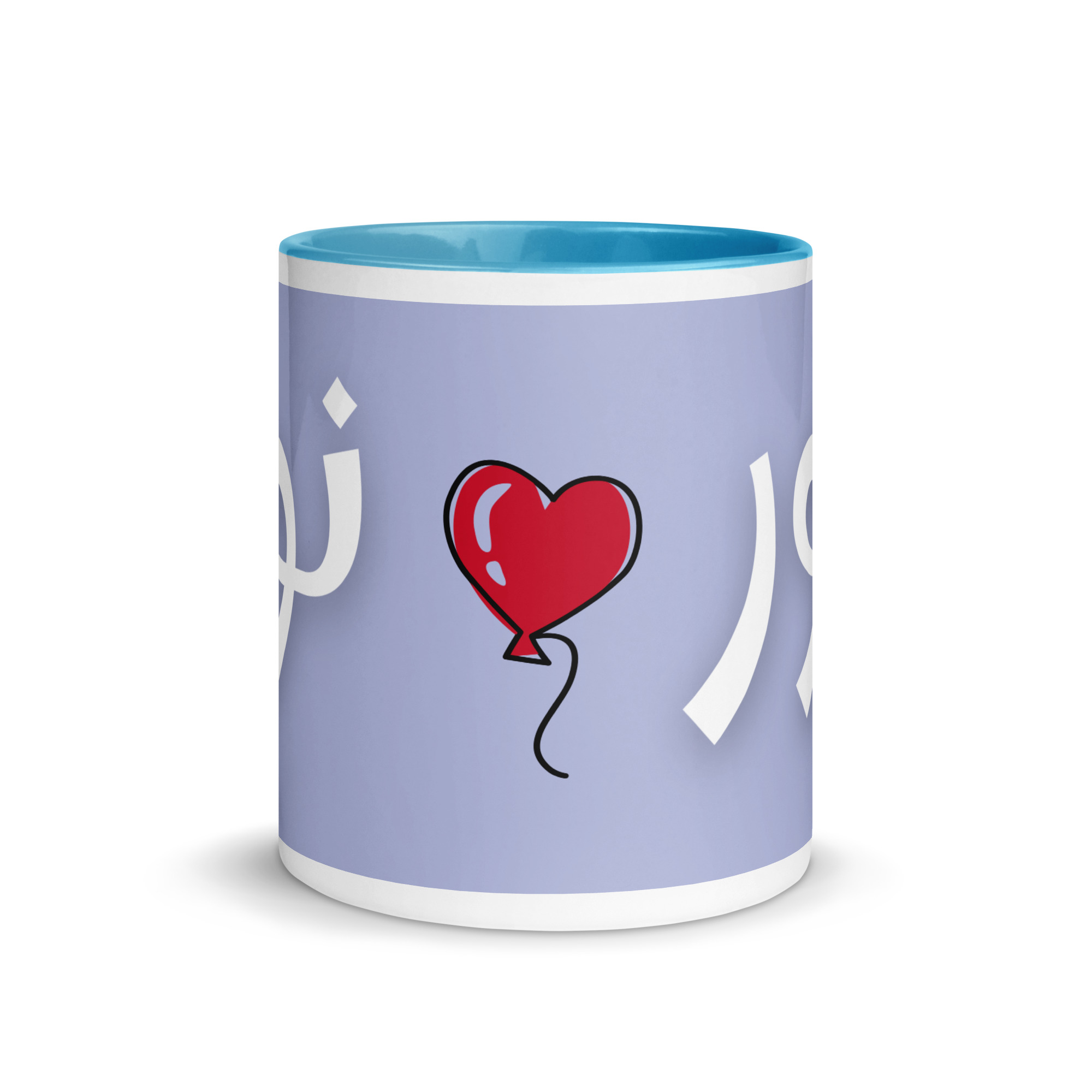 Noor Mug with Heart – Arabic Calligraphy - Image 18