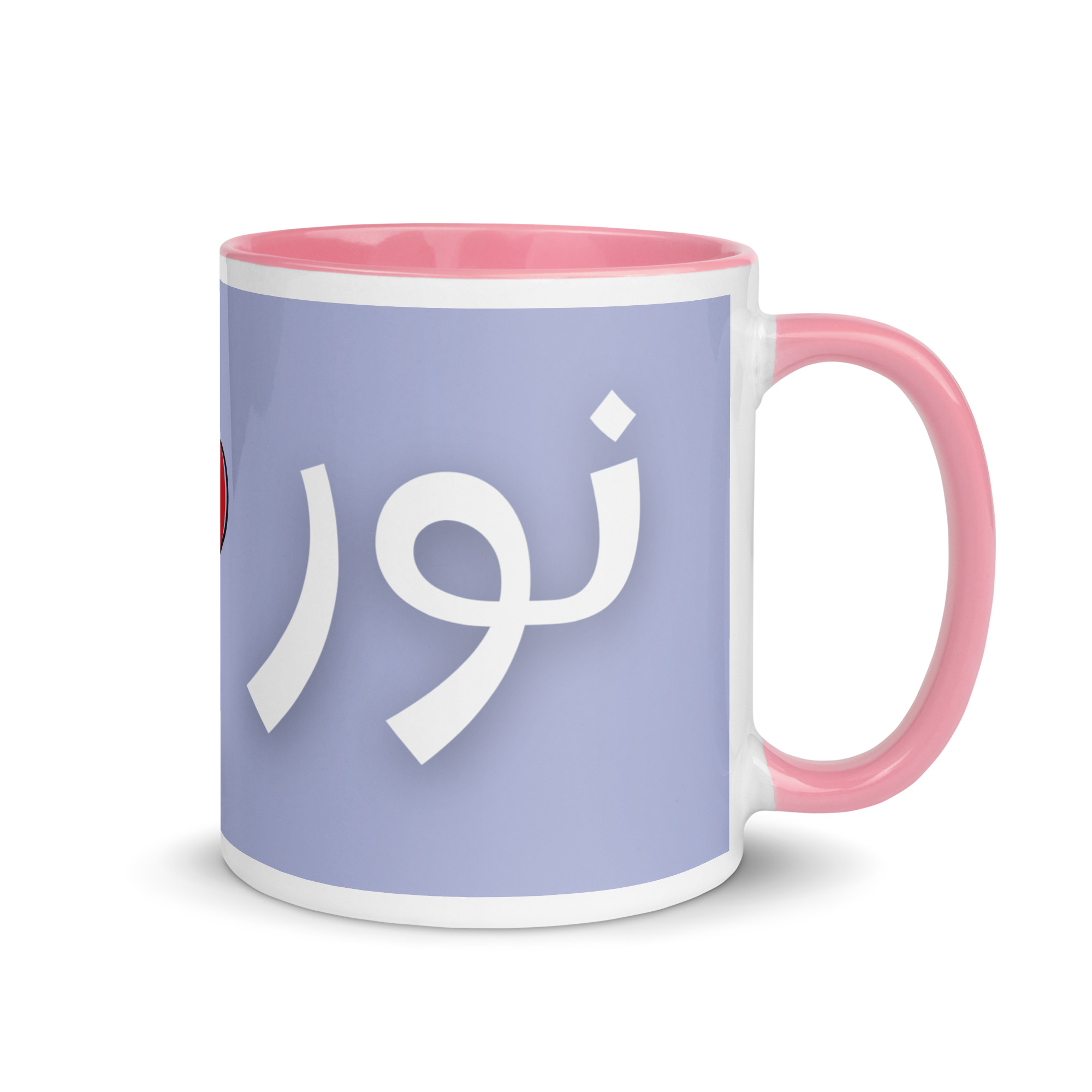 Noor Mug with Heart – Arabic Calligraphy - Image 22