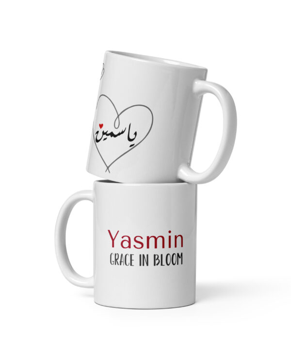 Alternative view of Yasmin Mug | Grace in Bloom | Arabic Calligraphy Design