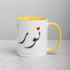 Noor Mug Yellow 11 Oz Right 690f3bc476910