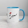 Samira Mug Blue 11 Oz Right 690f8b1c75b22