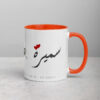 Samira Mug Orange 11 Oz Right 690f8b1c758a0