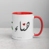 Hana Mug – Arabic Calligraphy “Peace & Joy” Design