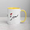 Samira Mug Yellow 11 Oz Right 690f8b1c7465b