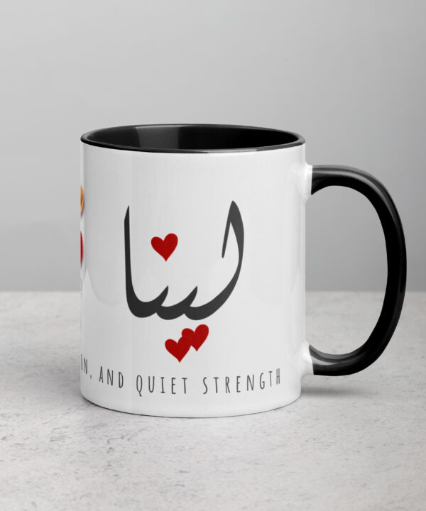 Lina Mug – Arabic Calligraphy “Tender & Kind” Design