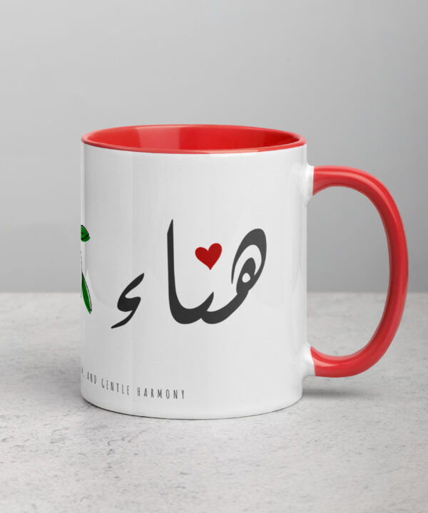 Hana Mug – Arabic Calligraphy “Peace & Joy” Design