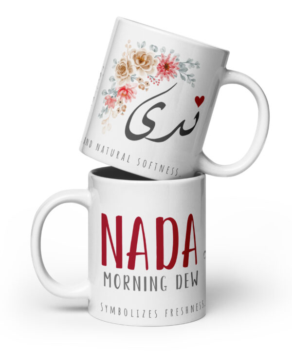 Nada Mug – Morning Dew Arabic Calligraphy Design