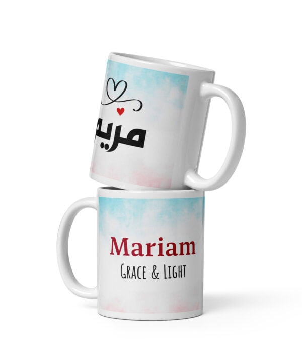 Mariam Mug – Arabic Calligraphy with Heart | Grace & Light Gift – white front