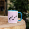 Mariam Mug with Heart – Arabic Calligraphy – white inside blue right