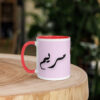 Mariam Mug with Heart – Arabic Calligraphy – white inside red left