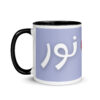 Noor Mug with Heart – Arabic Calligraphy – white inside black left