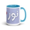 Noor Mug with Heart – Arabic Calligraphy – white inside blue right