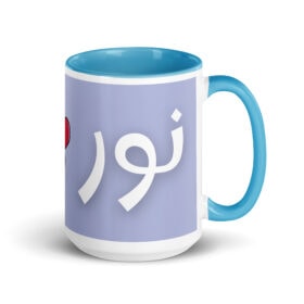 Noor Mug with Heart – Arabic Calligraphy