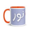 Noor Mug with Heart – Arabic Calligraphy – white inside orange left