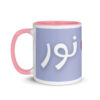Noor Mug with Heart – Arabic Calligraphy – white inside pink left