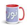 Noor Mug with Heart – Arabic Calligraphy – white inside red right