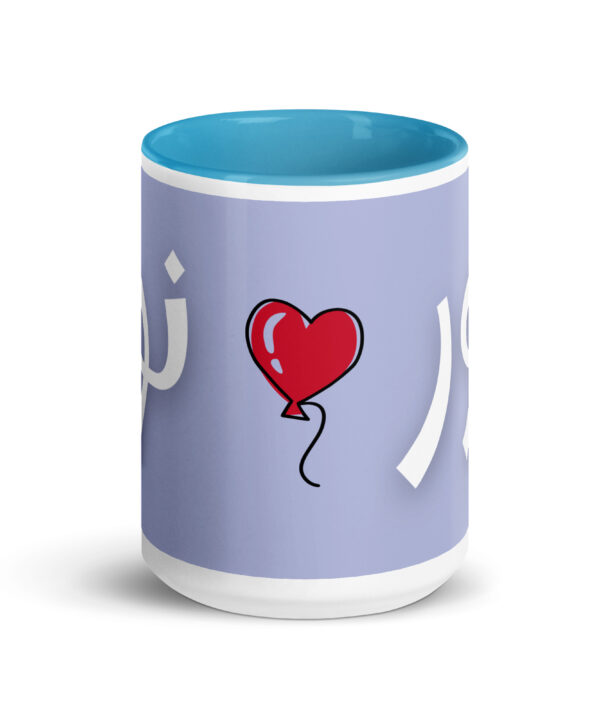 Alternative view of Noor Mug with Heart – Arabic Calligraphy
