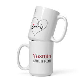 Yasmin Mug | Grace in Bloom | Arabic Calligraphy Design