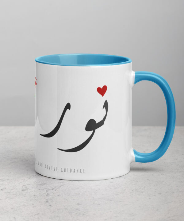 Noor Mug – Arabic Calligraphy “Radiant Light” Design
