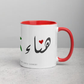 Hana Mug | Peace & Joy