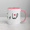 Personalized Hanaa Arabic calligraphy mug, white exterior, pink interior.