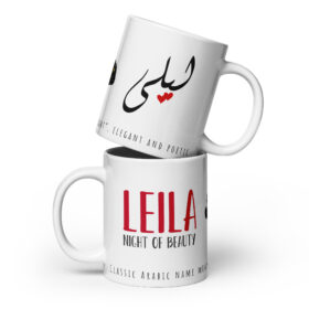 Leila Mug | Night of Beauty – Arabic Calligraphy Design
