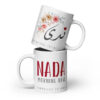 Nada Mug | Morning Dew Elegance – white front