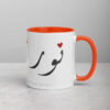 White Noor Arabic calligraphy mug with bright orange interior.