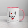Pink-handled coffee mug with Lina Arabic calligraphy.