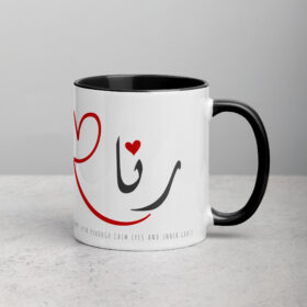 Rana Mug | Joyful Gaze