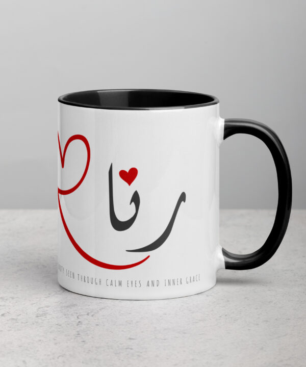 Personalized white Rana Arabic calligraphy coffee mug with red heart.
