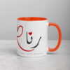 White coffee mug with Rana Arabic calligraphy in red and black.