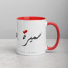 White and red Samira calligraphy coffee mug on stone.