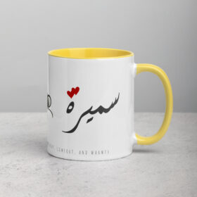 Samira Mug | Evening Companion