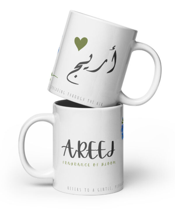 Areej Mug | Fragrance of Bloom – white front