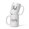 Layaal Mug | Nights of Joy – white front