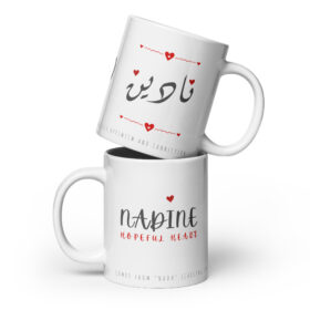Nadine Mug | Hopeful Heart
