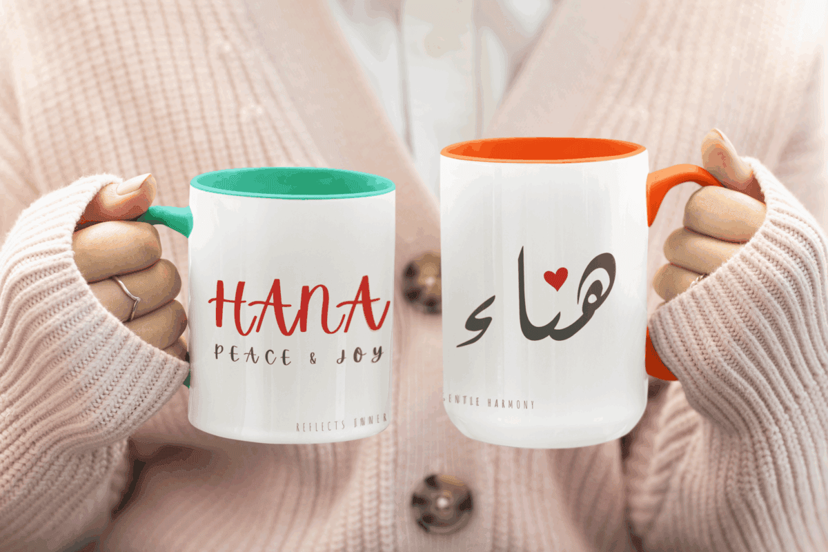 Personalized mugs for Hana: Peace, Joy, Harmony in English and Arabic.