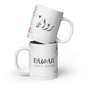 Rawan Mug | Flow of Serenity
