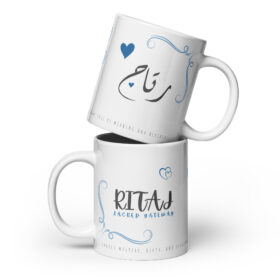 Ritaj Mug | Sacred Gateway