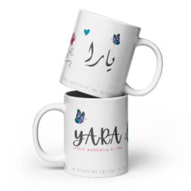 Yara Mug | Little Butterfly of Joy